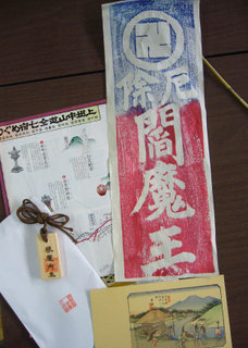 24shinmachi.jpg