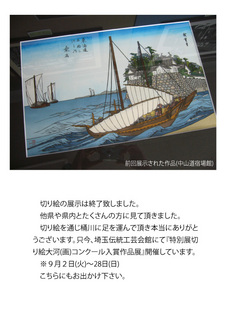 画像-1647.jpg