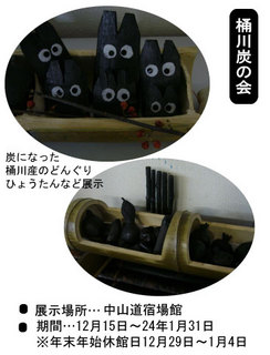SUMITOTORO.jpg