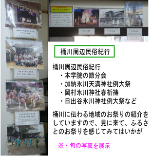 minnzokukikou1.jpg