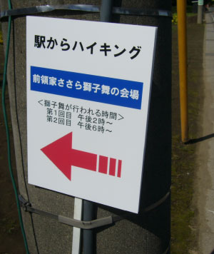 sasarakanbann.jpg