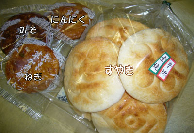 sennbei.jpg